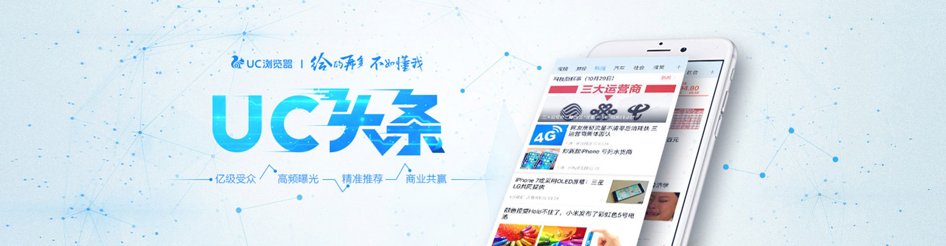 连州信息流托管