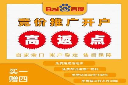 搜索引擎营销（SEM）广告优化案例分享