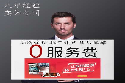 案例解读：百度信息流广告助力企业品牌升级
